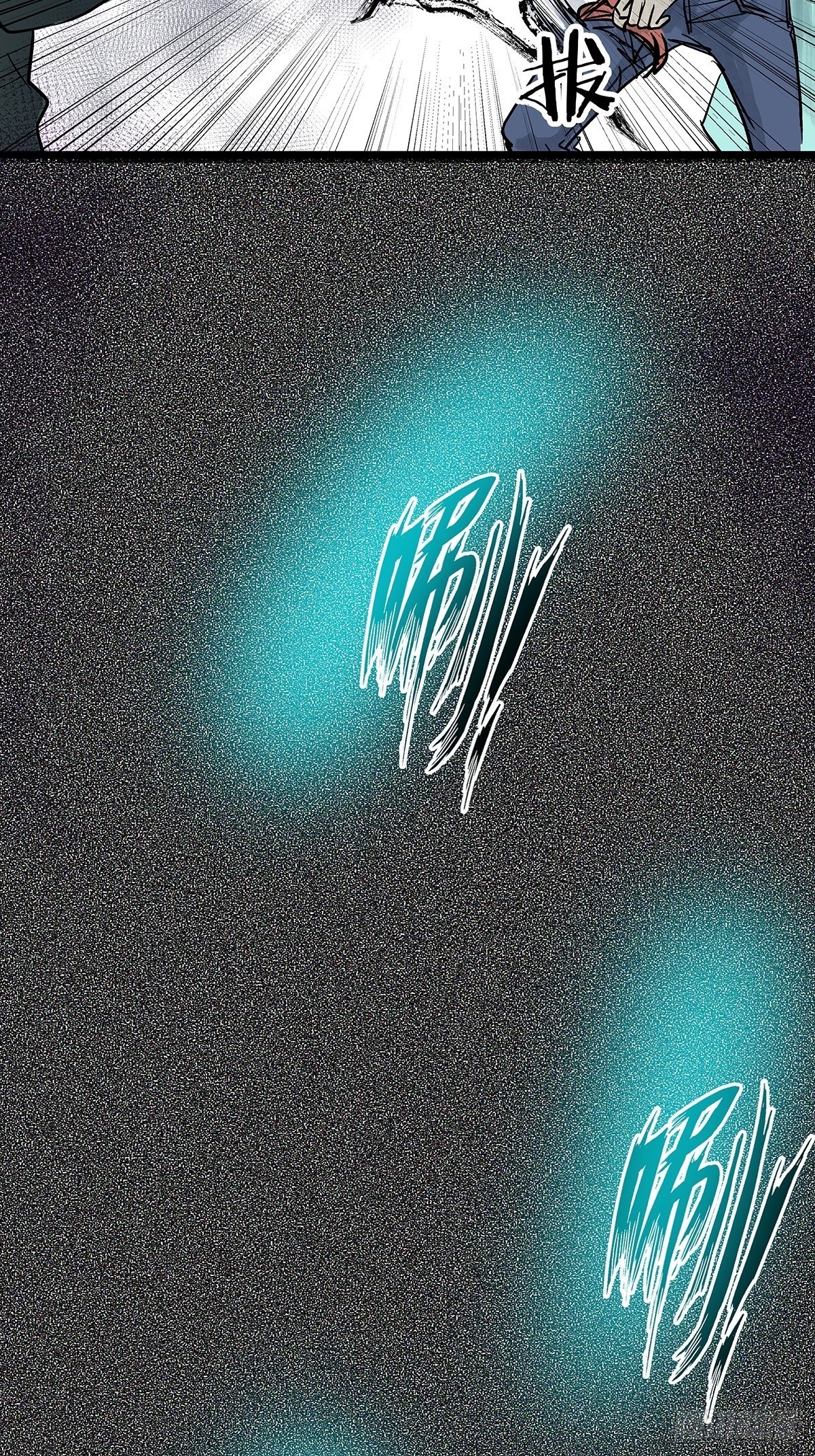 第三十话 鞋子（一）(1/2)-第32话