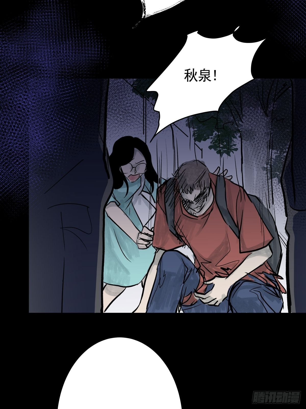 第三十话 鞋子（一）(1/2)-第32话