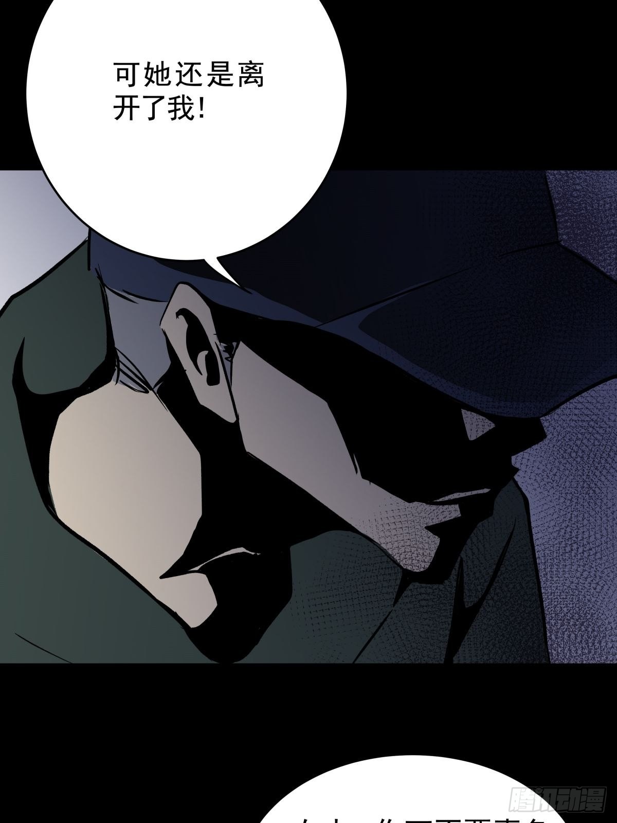 第三十话 鞋子（一）(1/2)-第32话