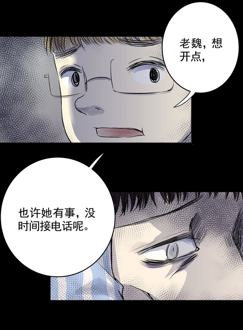 034 第三十二话 鞋子（三）(1/2)-第34话