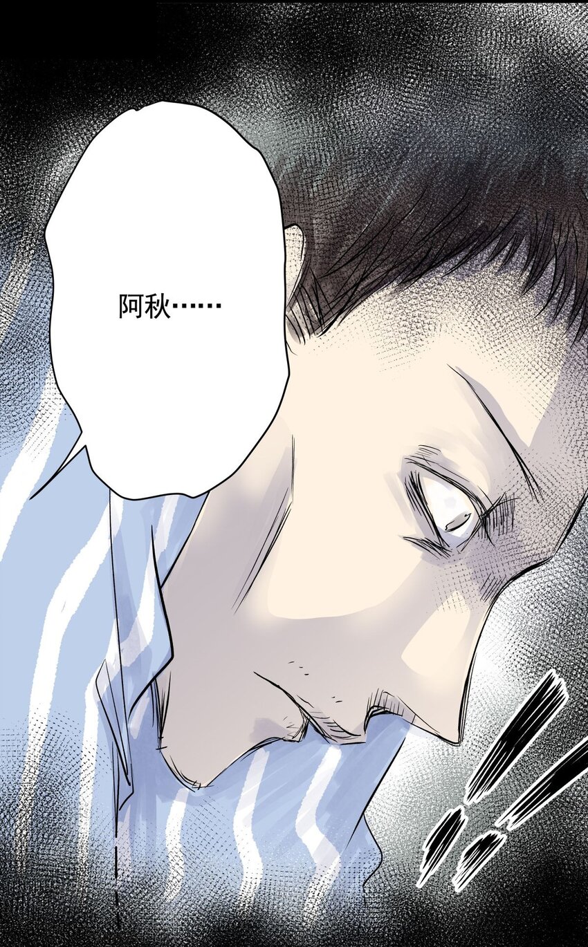 034 第三十二话 鞋子（三）(1/2)-第34话