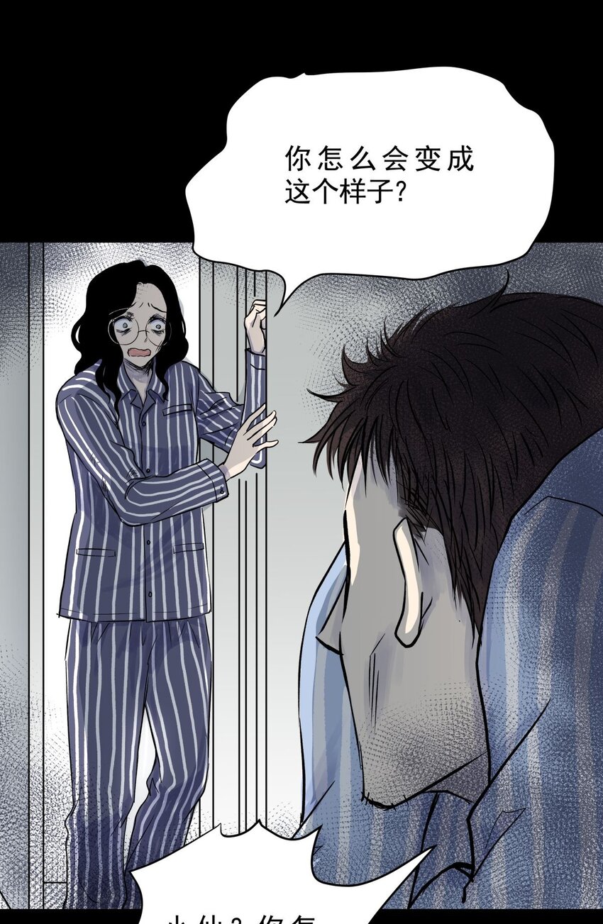 034 第三十二话 鞋子（三）(1/2)-第34话