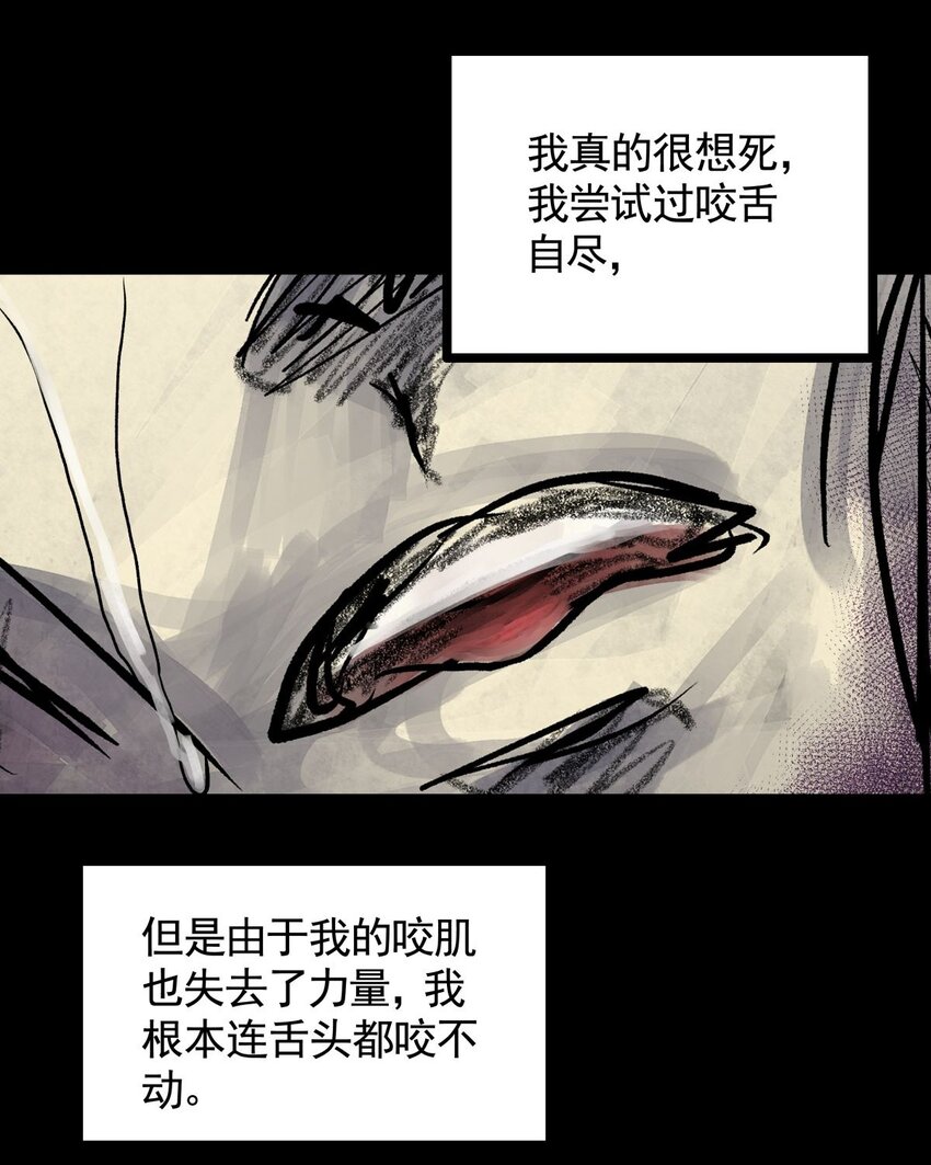 034 第三十二话 鞋子（三）(1/2)-第34话