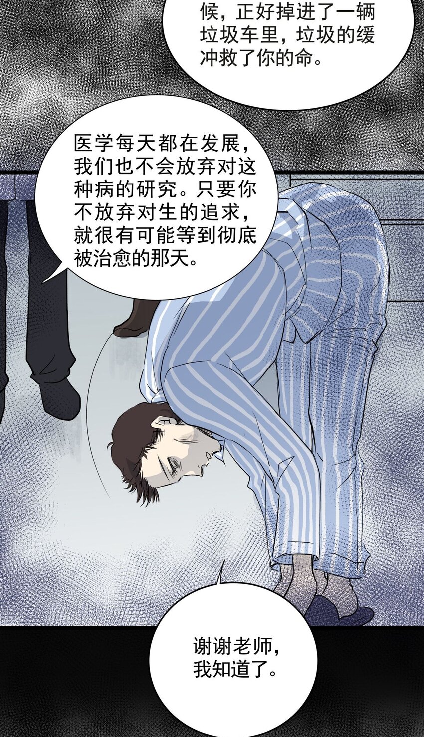 034 第三十二话 鞋子（三）(1/2)-第34话