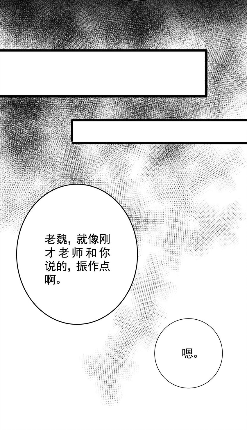 034 第三十二话 鞋子（三）(1/2)-第34话