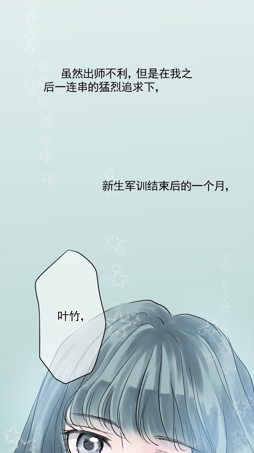 06 第六话 洁癖（上篇)-第6话