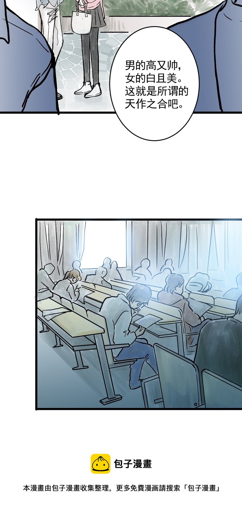 06 第六话 洁癖（上篇)-第6话