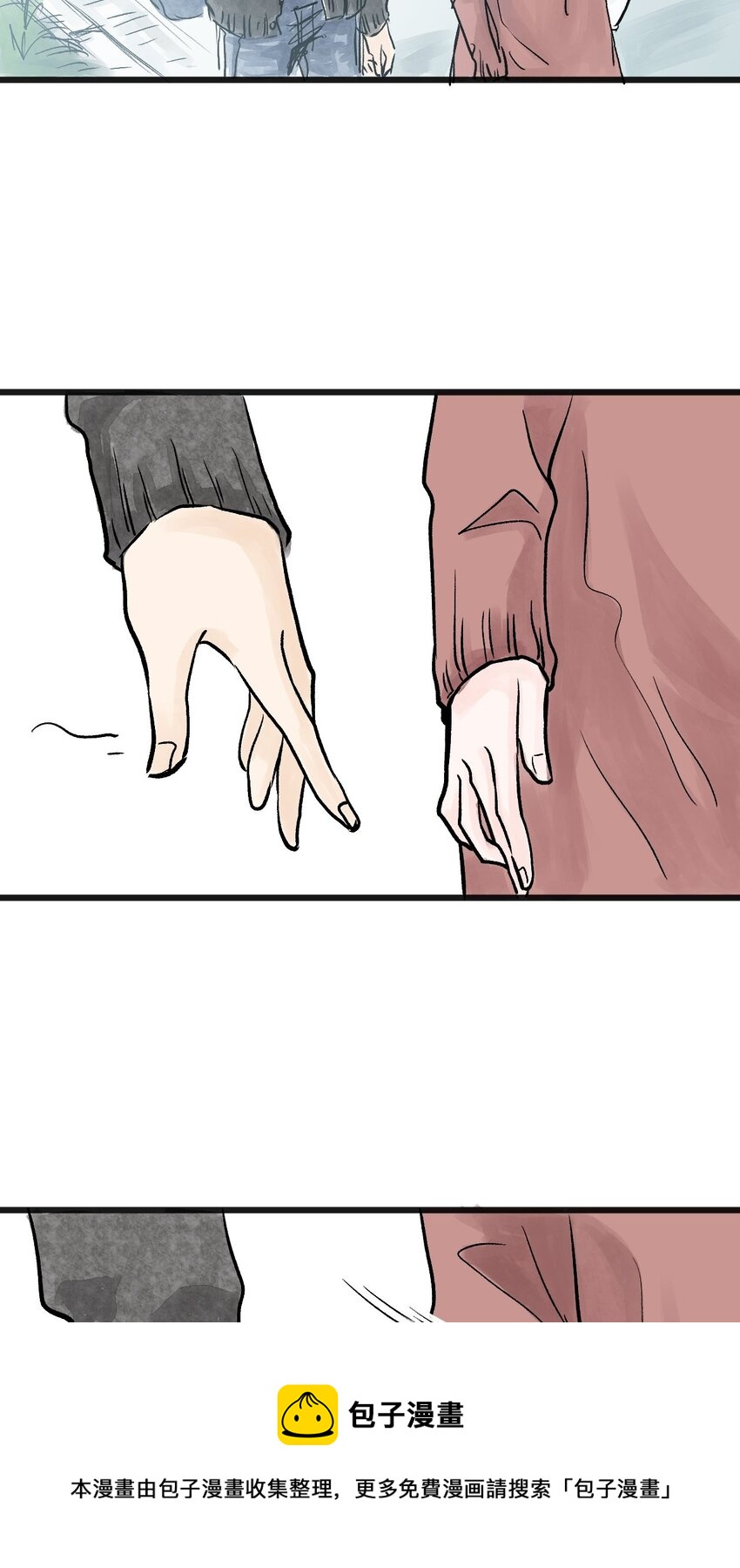 06 第六话 洁癖（上篇)-第6话