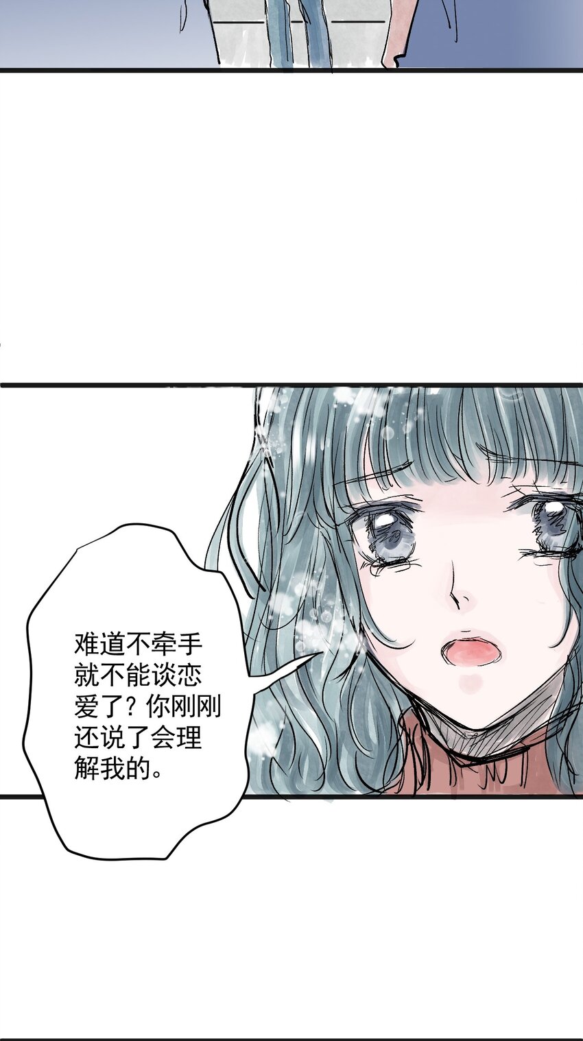 06 第六话 洁癖（上篇)-第6话