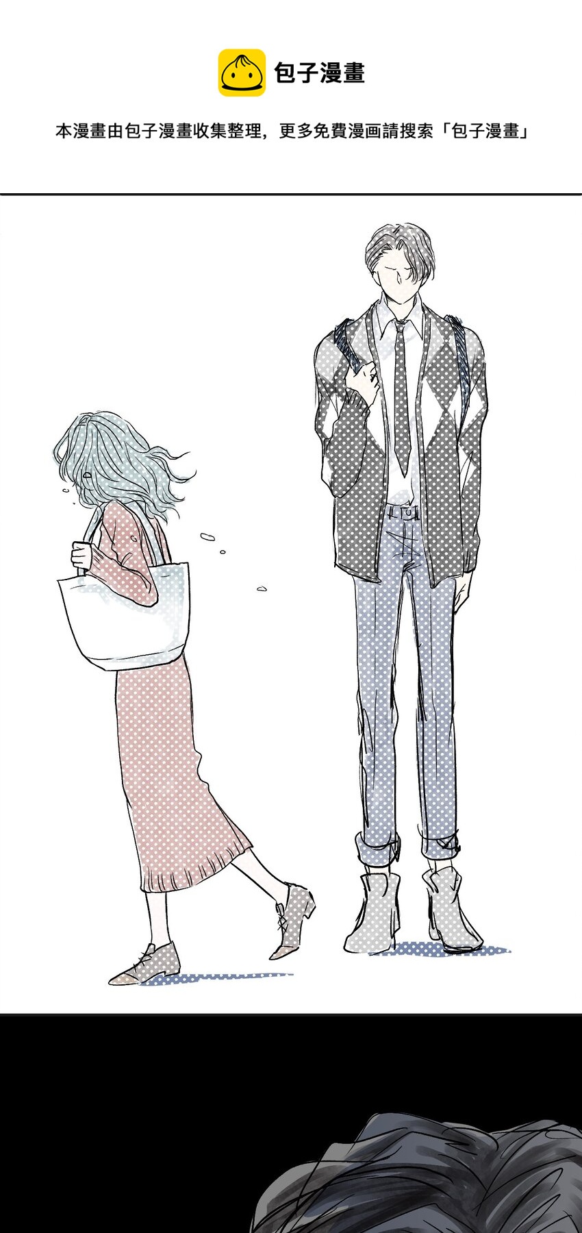 06 第六话 洁癖（上篇)-第6话