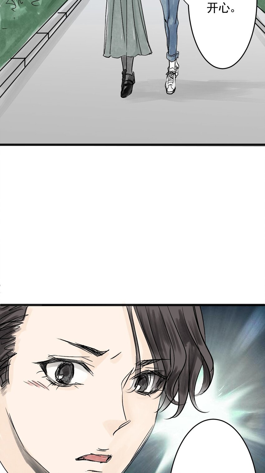 06 第六话 洁癖（上篇)-第6话