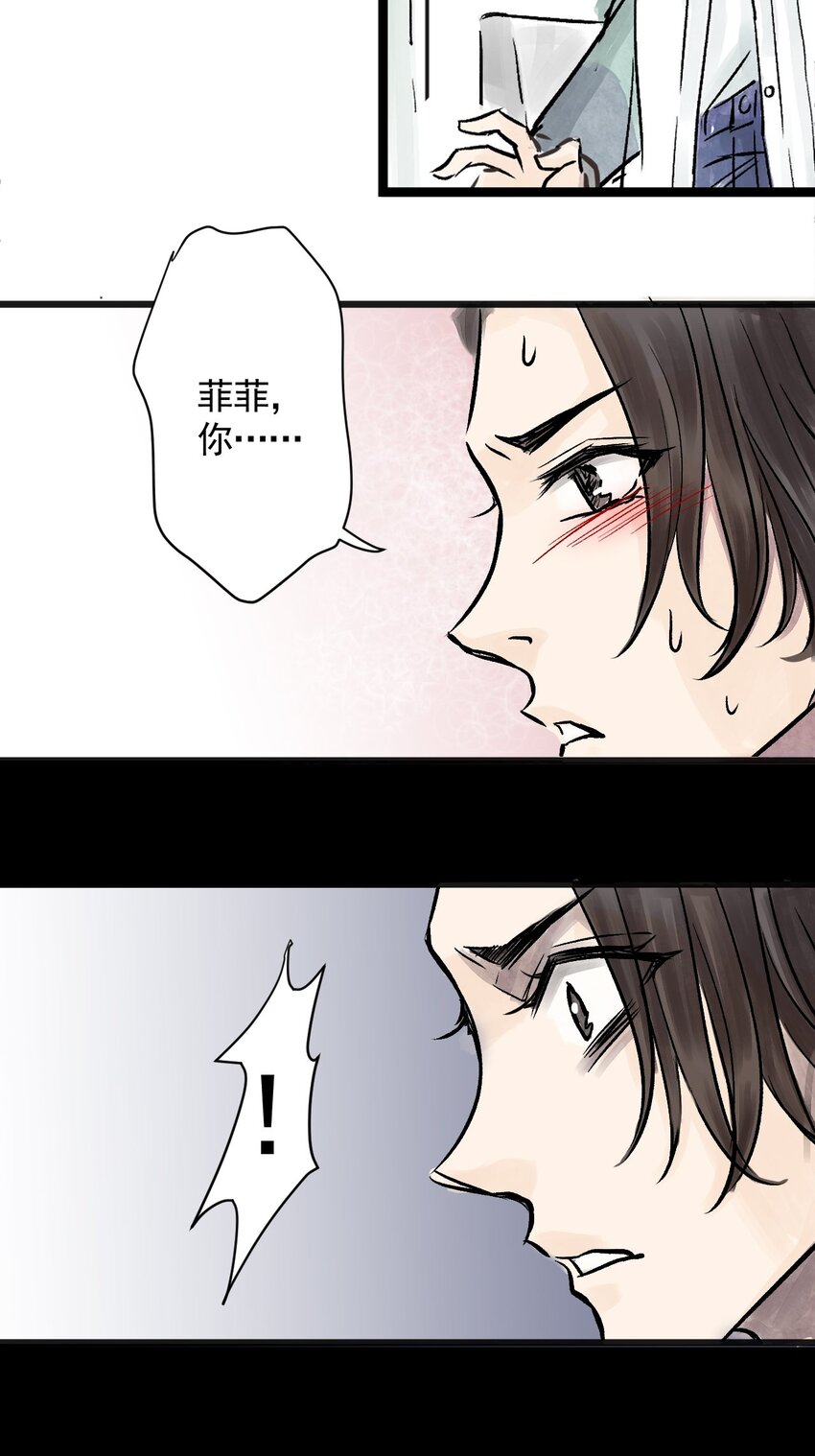 08 第八话 洁癖（下）(1/2)-第8话