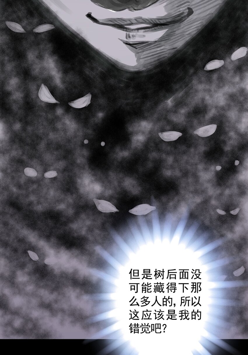 10 第十话 控制欲（中)(1/2)-第10话