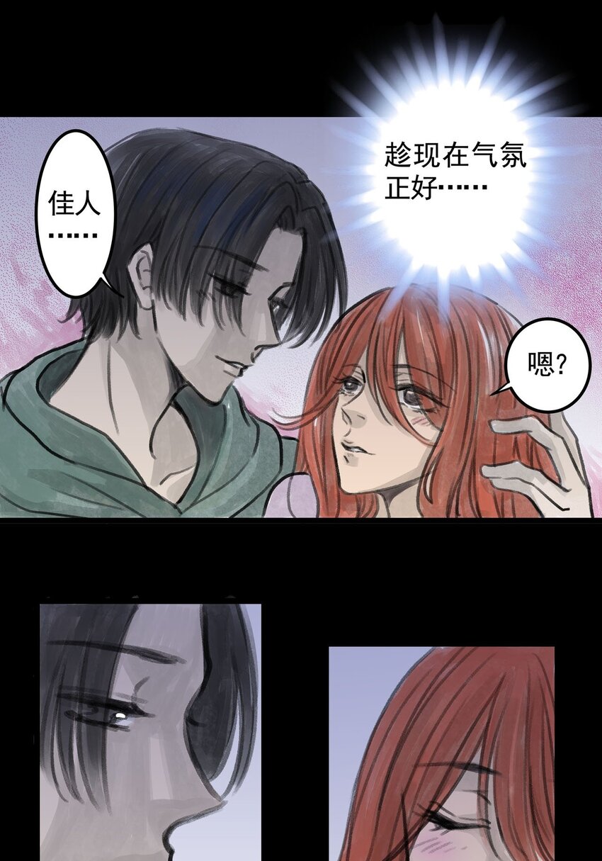 10 第十话 控制欲（中)(1/2)-第10话