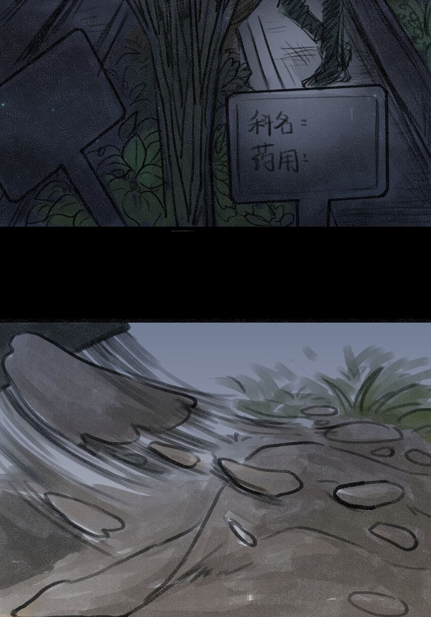 10 第十话 控制欲（中)(1/2)-第10话