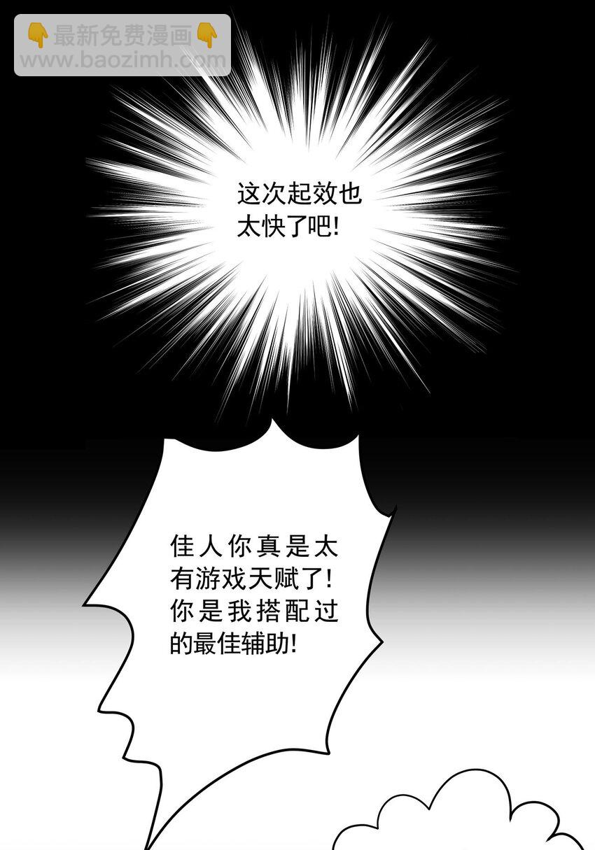 10 第十话 控制欲（中)(1/2)-第10话