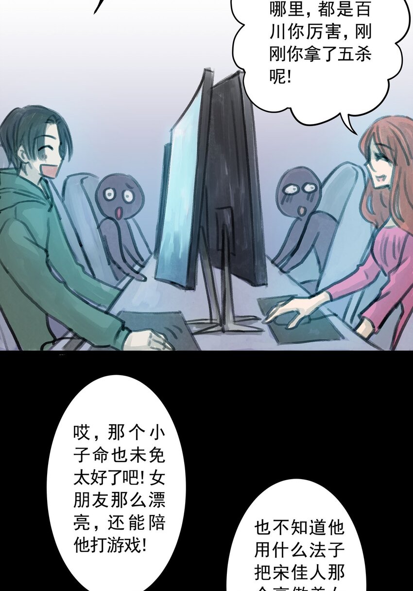 10 第十话 控制欲（中)(1/2)-第10话