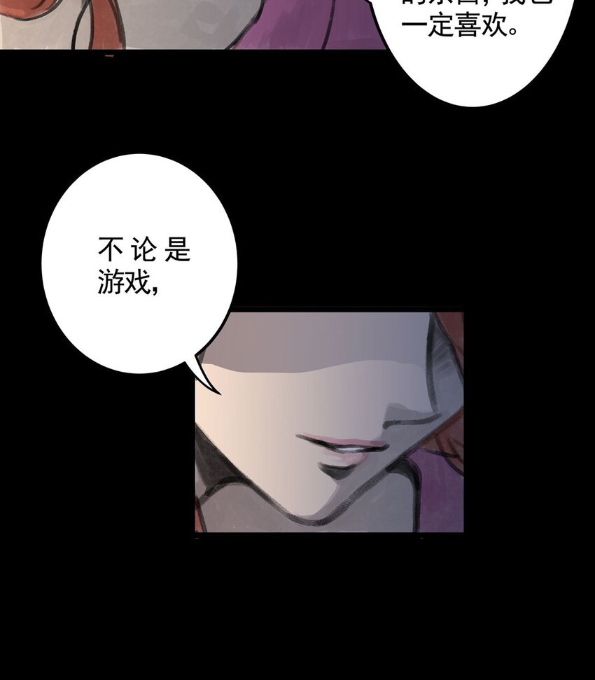 10 第十话 控制欲（中)(1/2)-第10话