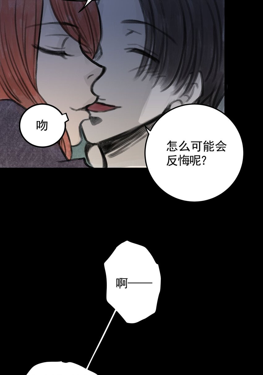 10 第十话 控制欲（中)(1/2)-第10话