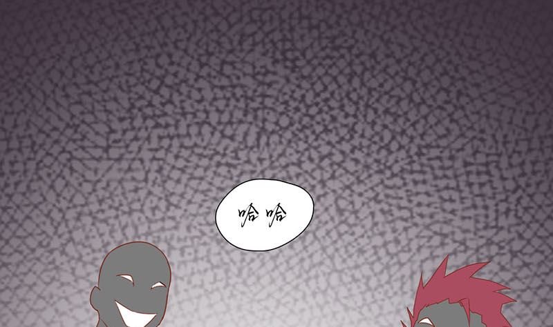 兩界執掌人 - 第二話 麻煩的開始(1/3) - 6