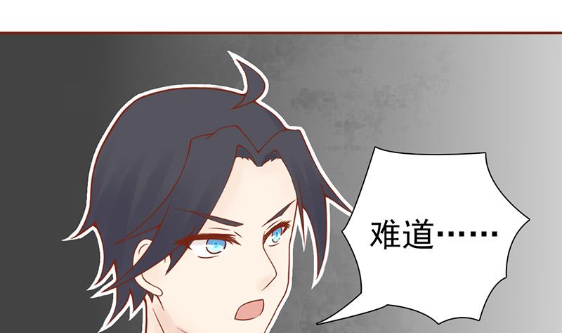 第十二话 找到真凶(1/2)-第12话