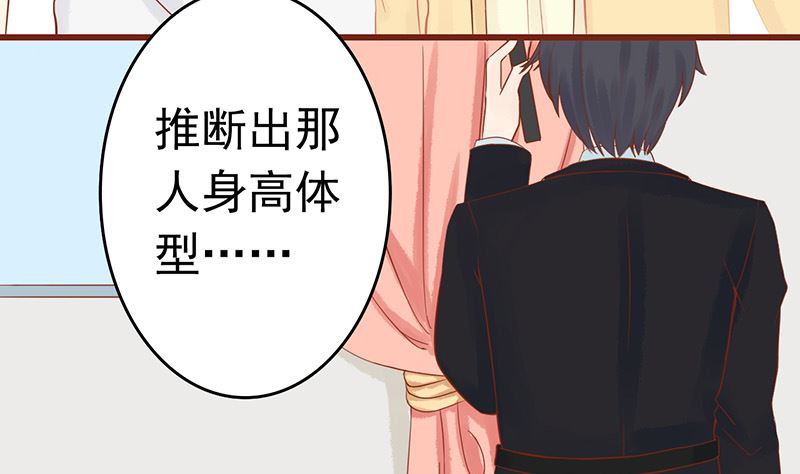 第十二话 找到真凶(1/2)-第12话