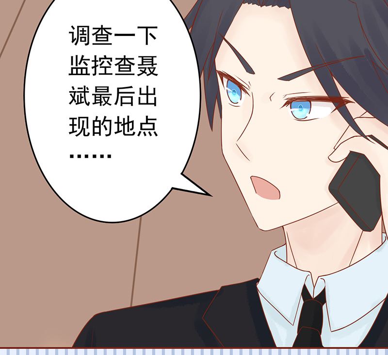 第十二话 找到真凶(1/2)-第12话