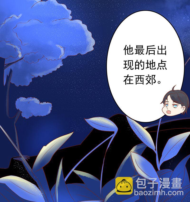 第十二话 找到真凶(1/2)-第12话