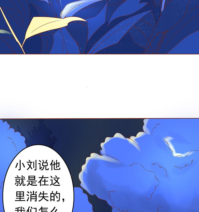 第十二话 找到真凶(1/2)-第12话