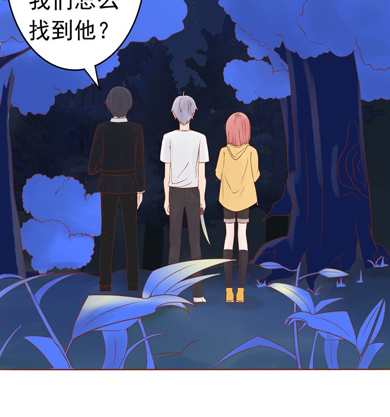 第十二话 找到真凶(1/2)-第12话