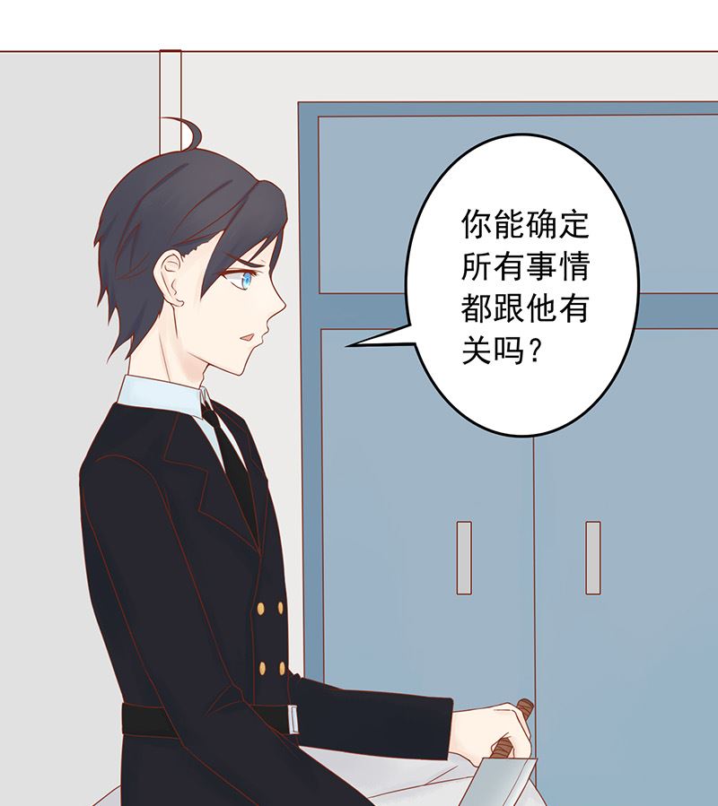 第十二话 找到真凶(1/2)-第12话