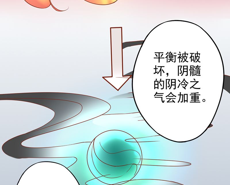 第十六话 最终之战(1/2)-第16话