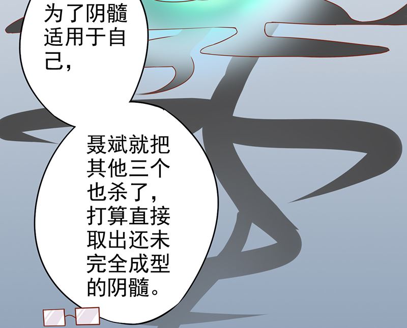 第十六话 最终之战(1/2)-第16话