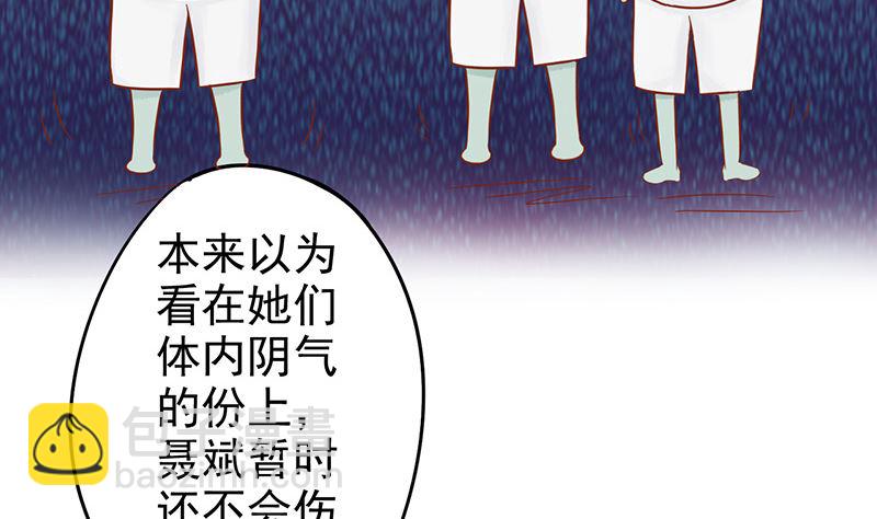 第十六话 最终之战(1/2)-第16话