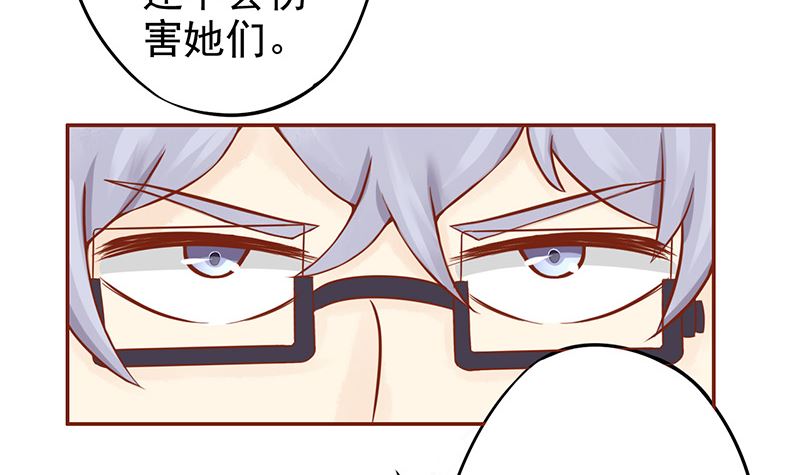 第十六话 最终之战(1/2)-第16话