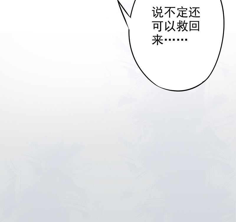 第十六话 最终之战(1/2)-第16话