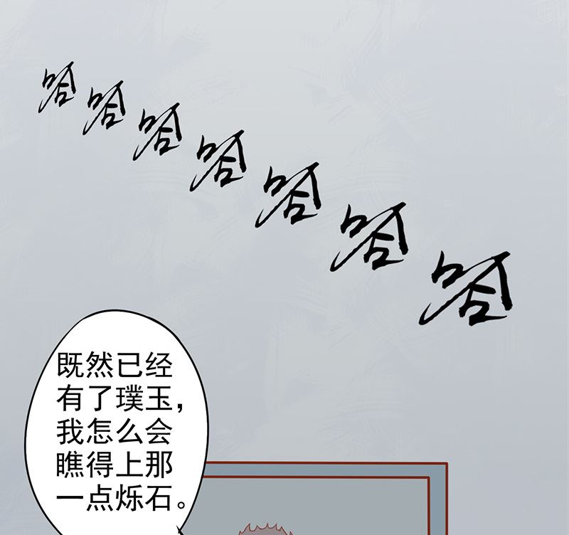 第十六话 最终之战(1/2)-第16话