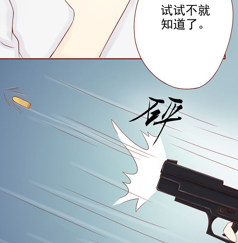 第十六话 最终之战(1/2)-第16话