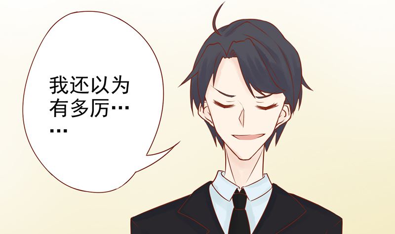 第十六话 最终之战(1/2)-第16话