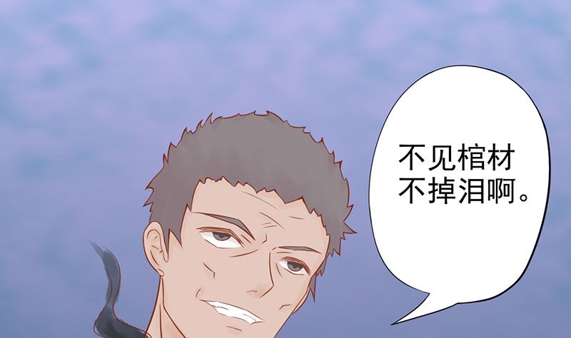 第十六话 最终之战(1/2)-第16话