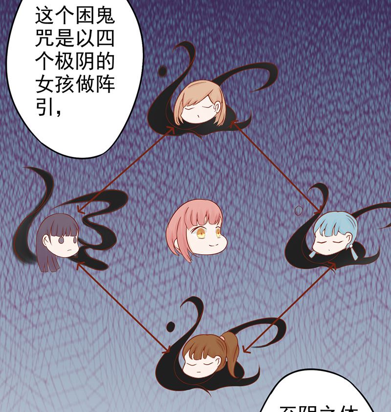 第十六话 最终之战(1/2)-第16话