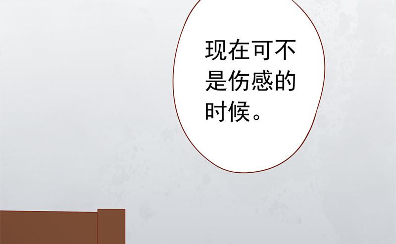 第十八话 会所(1/3)-第18话