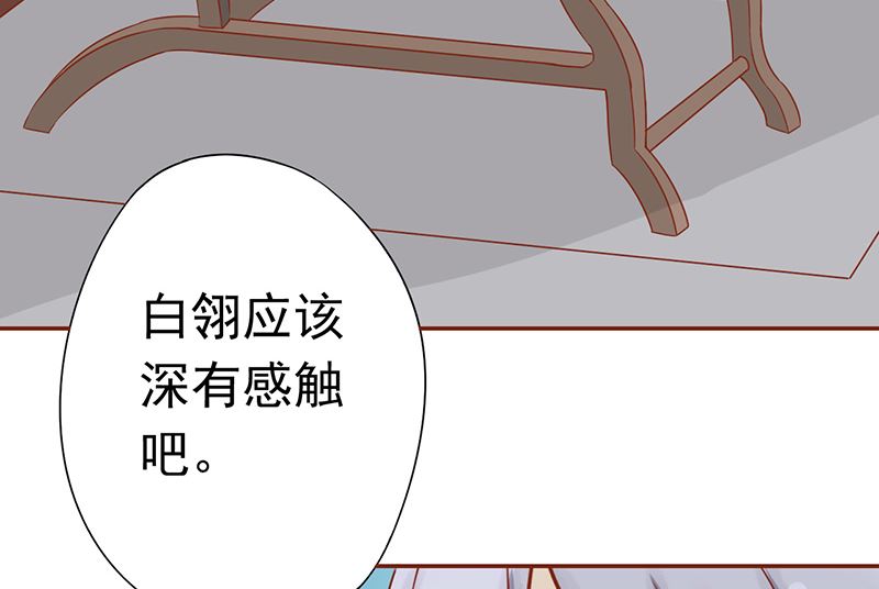 第二十话 人傻钱多(1/2)-第20话