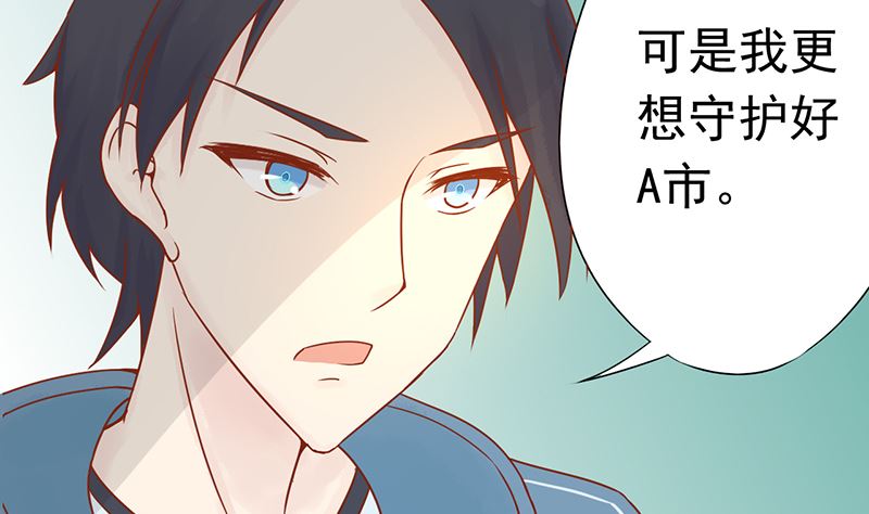 第二十话 人傻钱多(1/2)-第20话