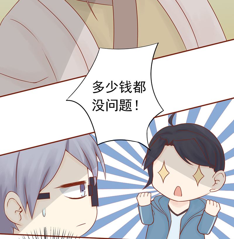 第二十话 人傻钱多(1/2)-第20话