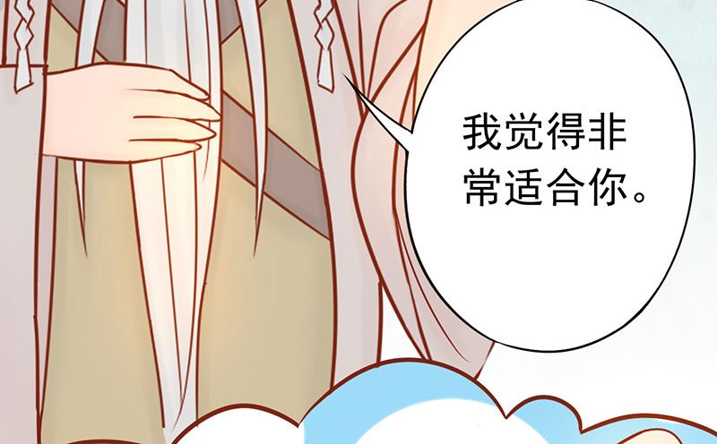 第二十话 人傻钱多(1/2)-第20话