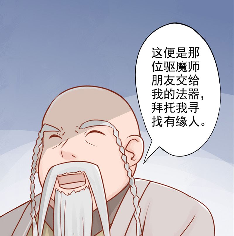 第二十话 人傻钱多(1/2)-第20话