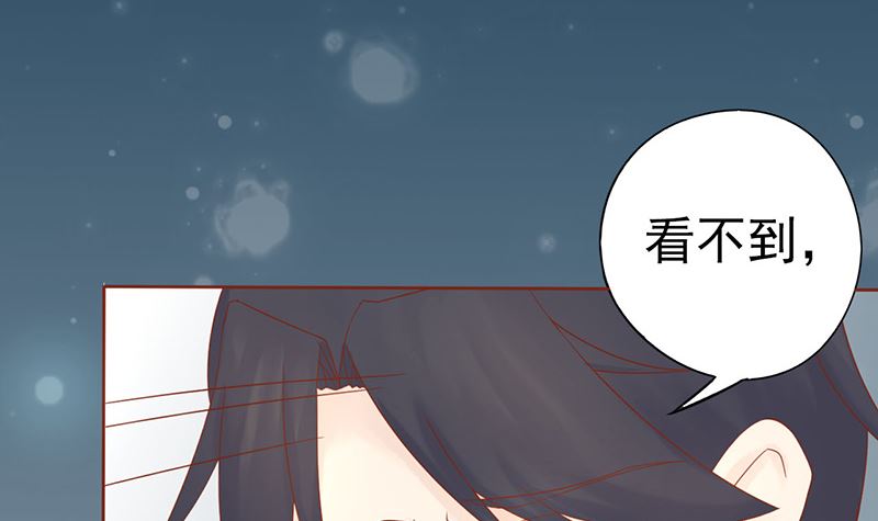 第二十二话 夜行(1/2)-第22话