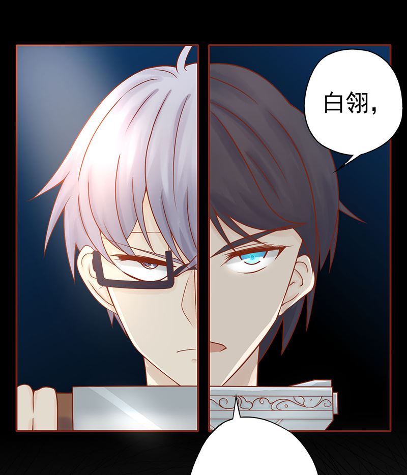 第二十二话 夜行(1/2)-第22话