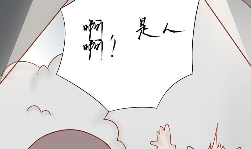 第二十二话 夜行(1/2)-第22话